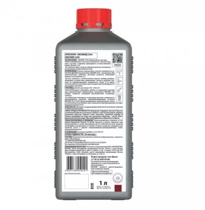 Икона товара